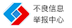 鹤岗拆车件